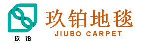 四川玖铂装饰材料有限公司